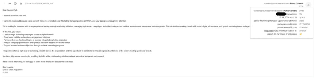 A screenshot of an email offering a Senior Marketing Manager opportunity, with a highlighted sender tooltip showing the senderβs name, email address, and other details in Hebrewβpotentially revealing signs of an AI phishing campaign.