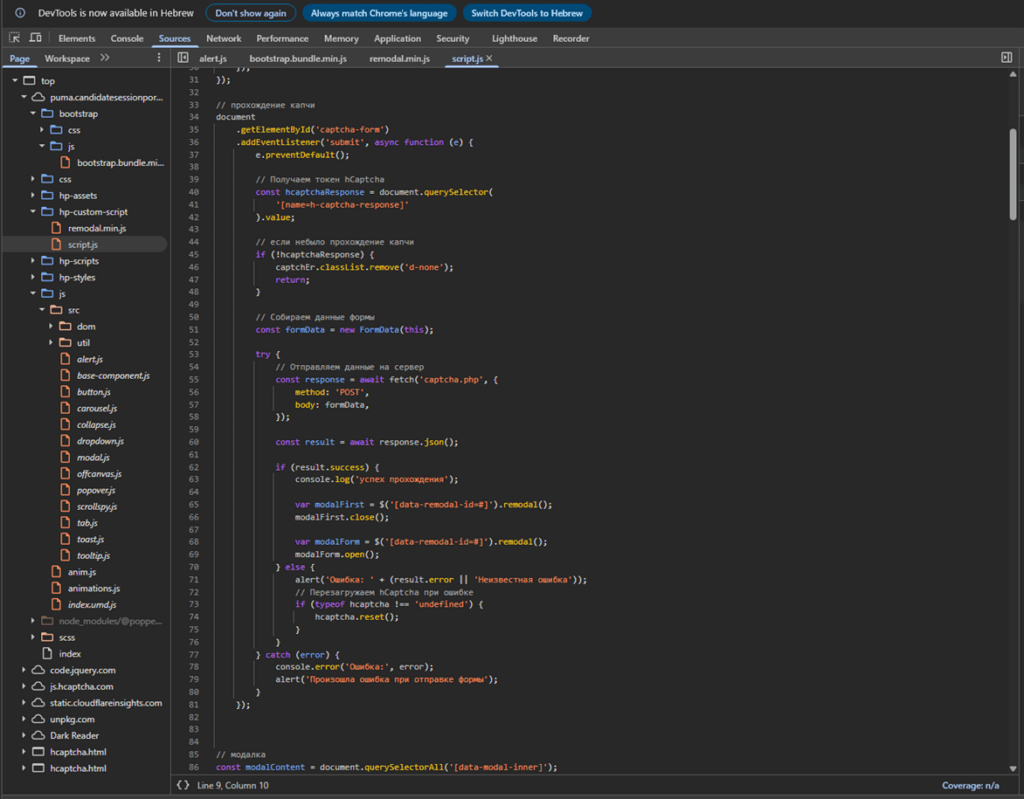 A Visual Studio Code window displays a JavaScript file named